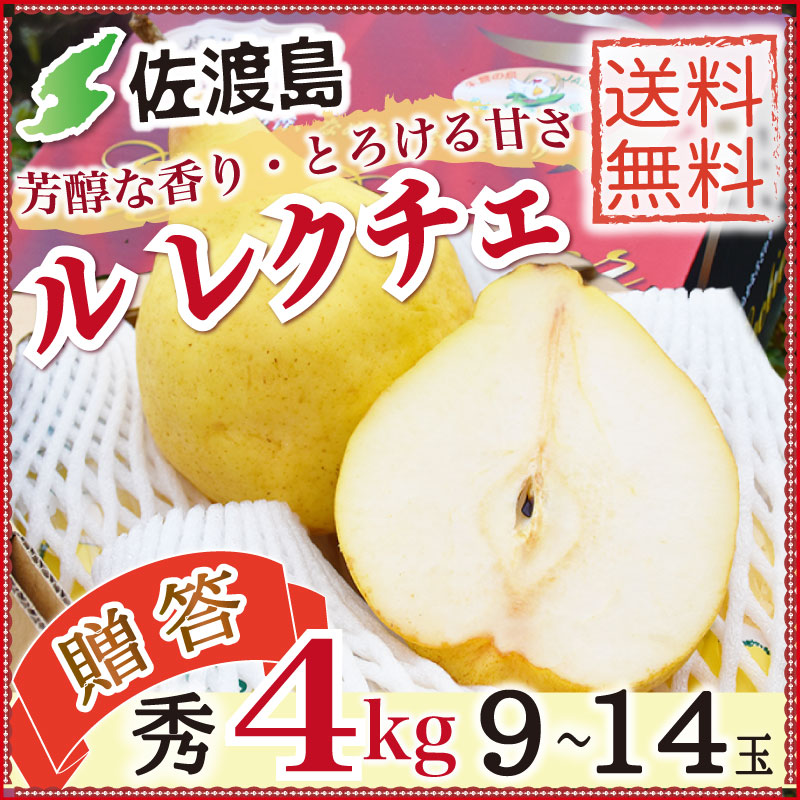 쥯4kg