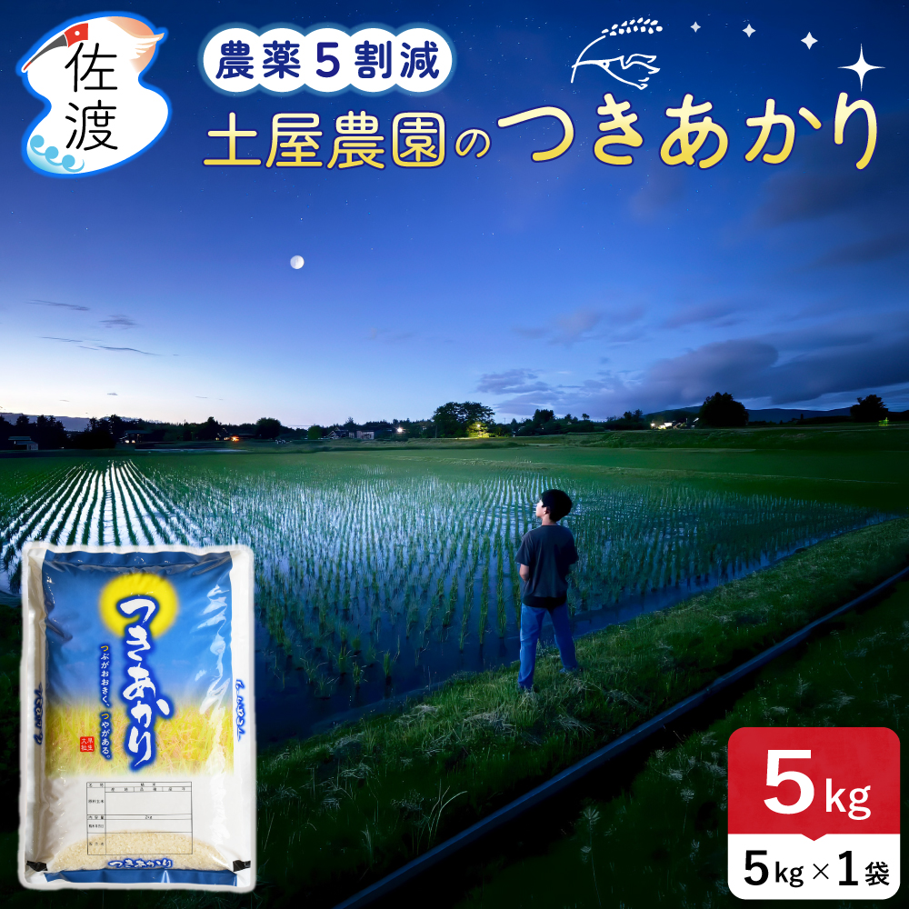 �ڲ�����ΤĤ������ꡡ���㸩���ϻ�