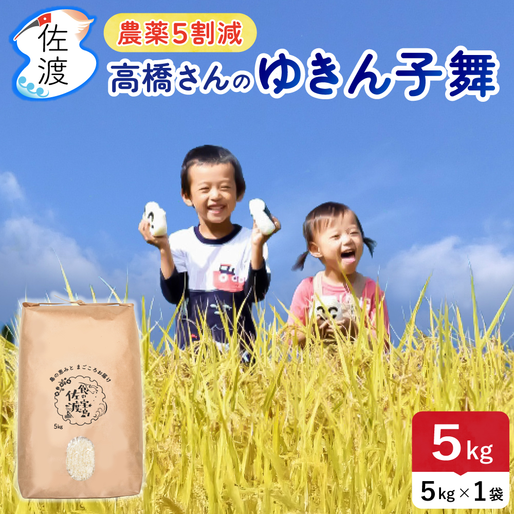 椭